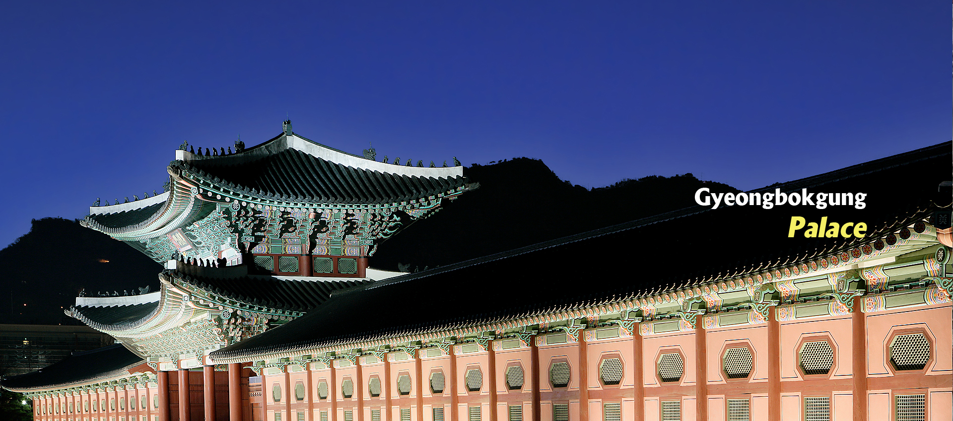 Gyeongbokgung Palace